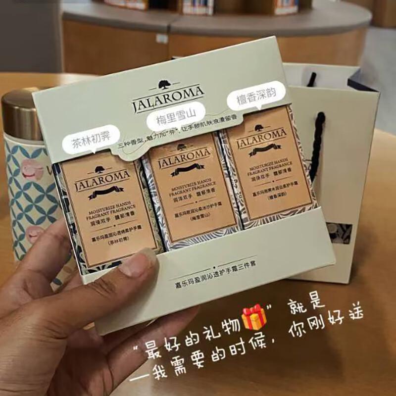 JALAROMA Nourishing Hand Cream Trio Gift Set