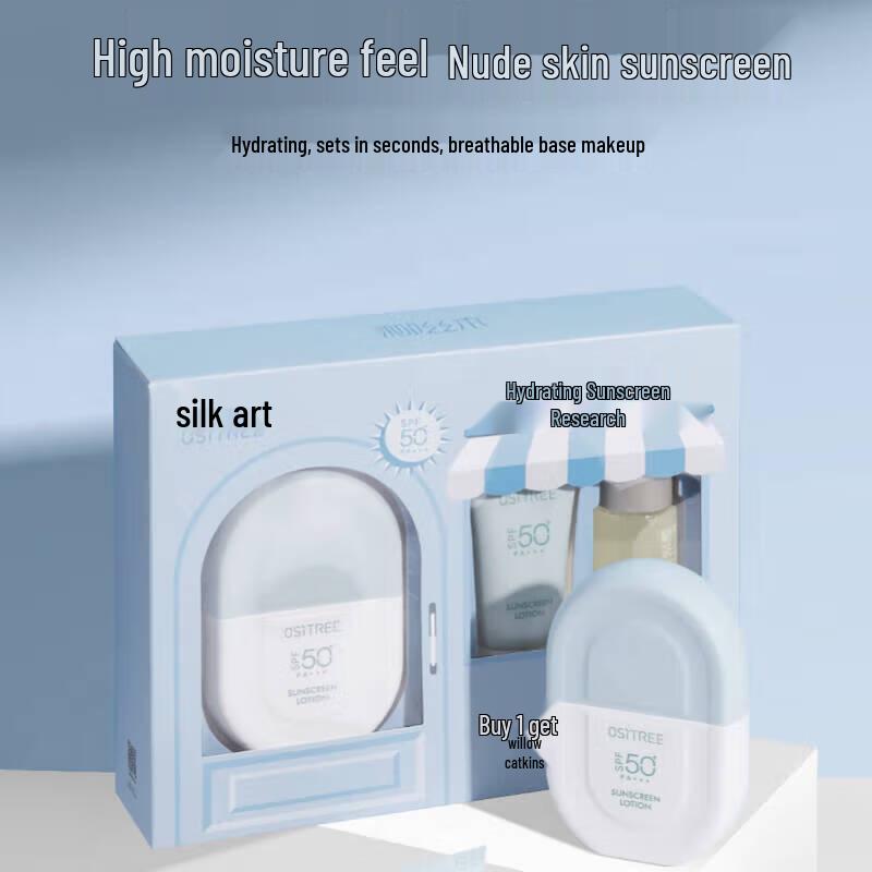 Willow Silk Wood Hydrating Sunscreen Lotion Gift Set