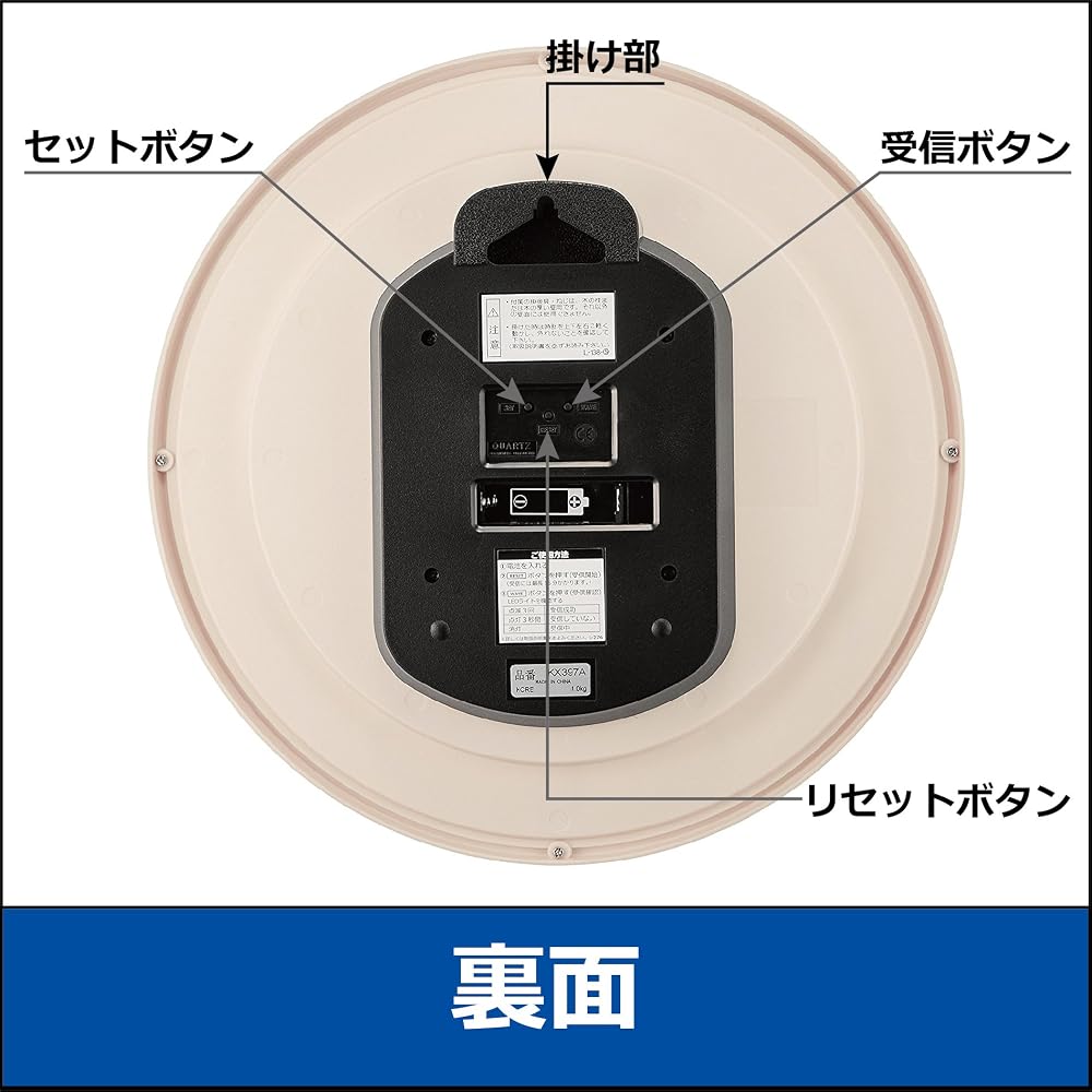 Seiko Clock (Seiko Clock) Wall Clock, Natural Radio Wave Analog, Ivory, Diameter 320 X 46 Mm, KX397A
