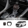 Kylorune Compatible with New Alphard/Vellfire 40 Series Accessories Shift Knob