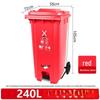 WEZHO 240L Outdoor Commercial Hazardous Waste Bin