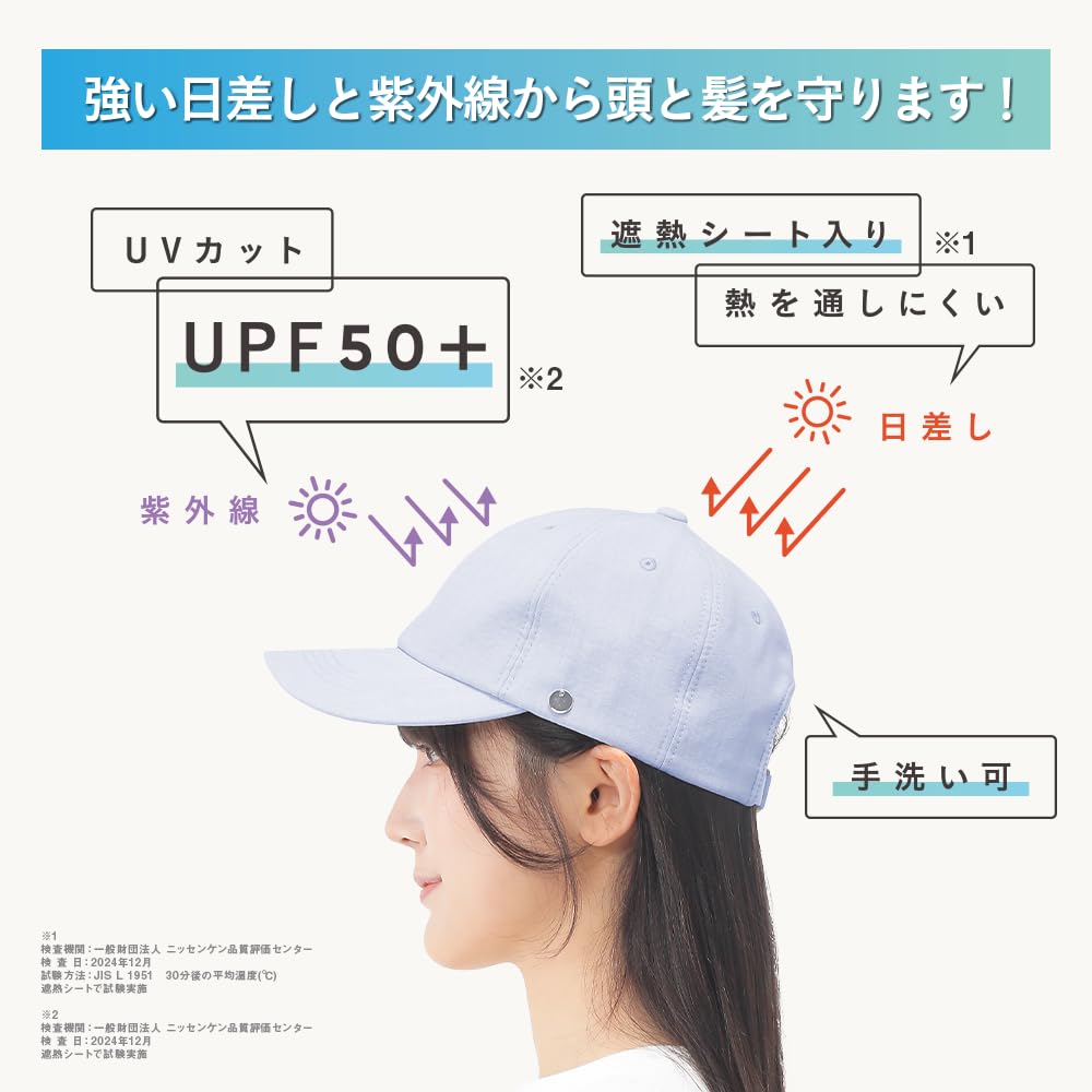 Beisia Cap Heat Shield Cooling Uv Protection Washable Women's Upf50+