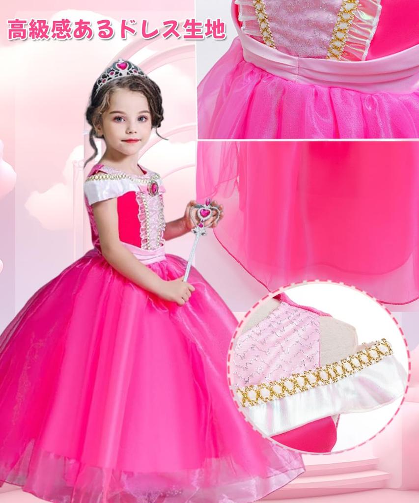 AOTYP Princess Dress, Princess Aurora Dress, Kids Cosplay, Luxury 6-Piece Set, Girls' One-Piece Princess Dress, Princess-Style Kids Costume, Disney Pr
