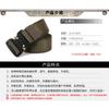 TUSHI3.8 Quick-release Buckle Safety Belt Quick-drying Pure Nylon Pants Training