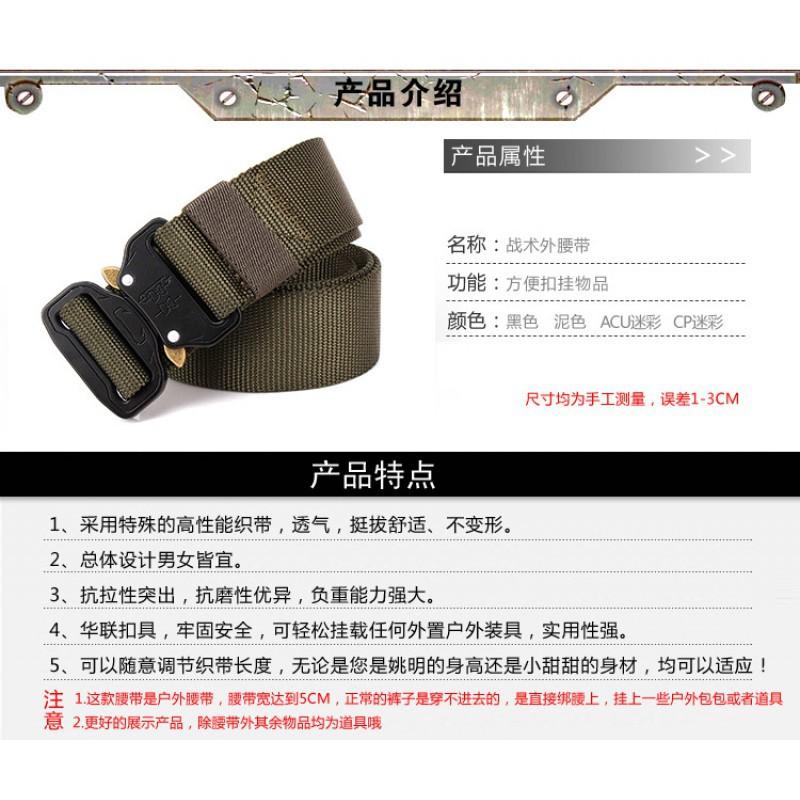 TUSHI3.8 Quick-release Buckle Safety Belt Quick-drying Pure Nylon Pants Training