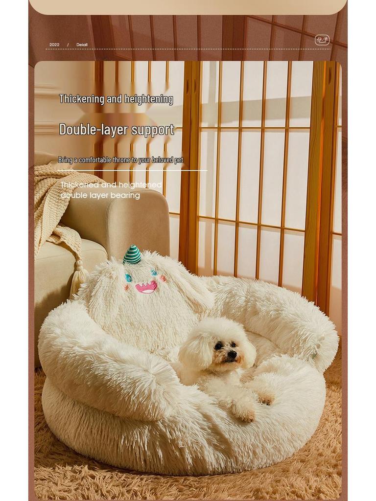 Winter Warm Bean Bag Pet Bed for Small & Medium Dogs and Cats - Cozy, Cold-Resistant Sleeping Mat