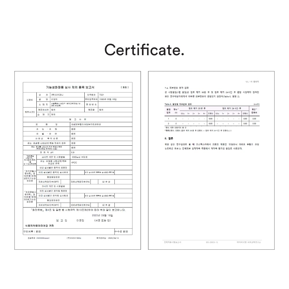 Abib Resurrection Herb Cream Nutrition Tube 75ml Abib Korean Cosmetics Moisturizing Cream Sensitive Skin Moisturizing High Moisturizing Nutrition