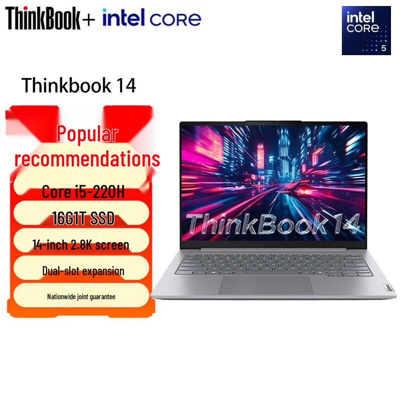 Lenovo ThinkBook 14 2025 Core 5 Laptop (CN version) 14-inch 2.8K 120Hz Display