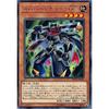 Zubababancho - GC Rare Yu-Gi-Oh! Legend Duelist Edition 6 Dp23-jp035