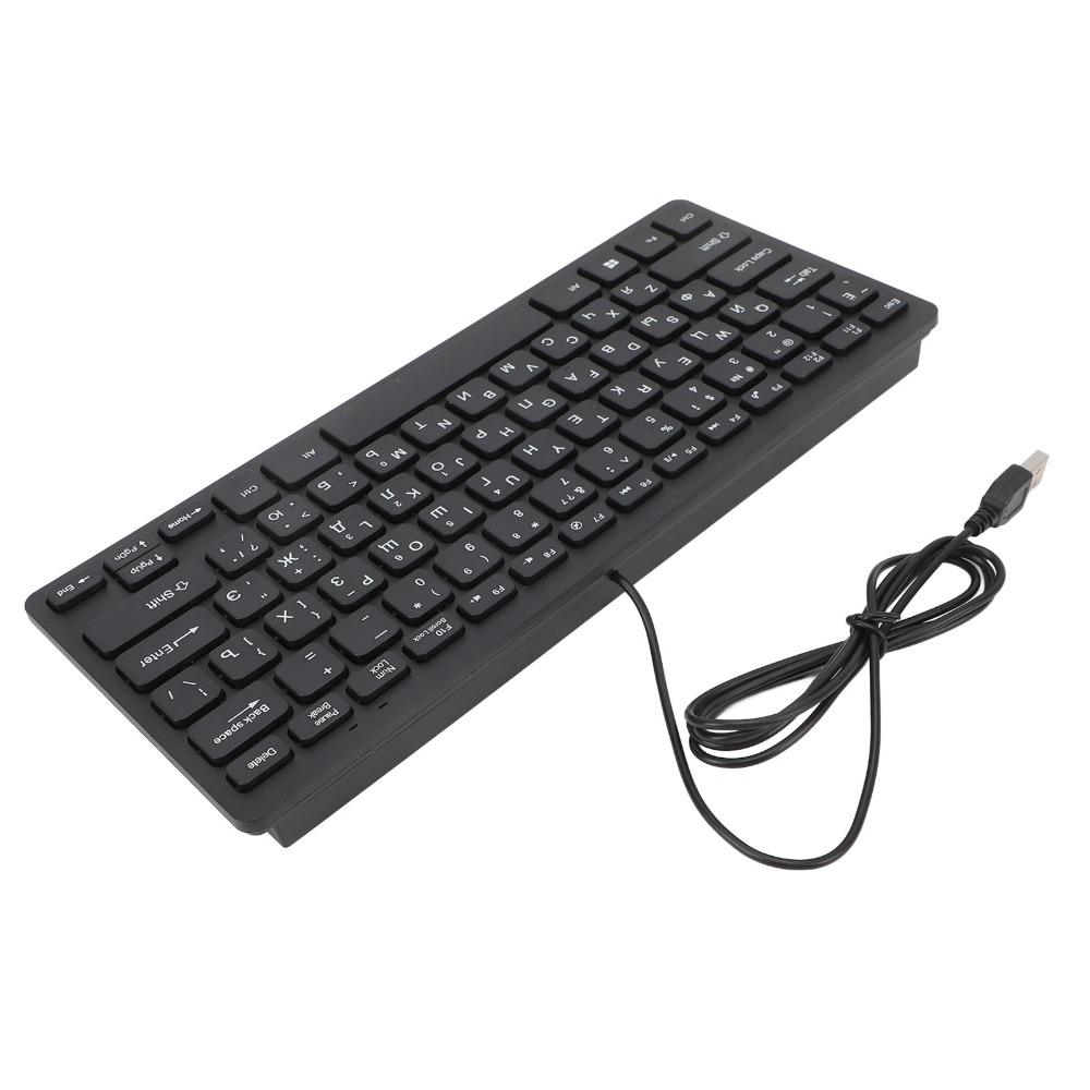 78 Keys Language Keyboard Plug and Play Thin Profile USB Wired Keyboard Russian/Arabic Ultra Slim Keyboard Computer Desktop PC
