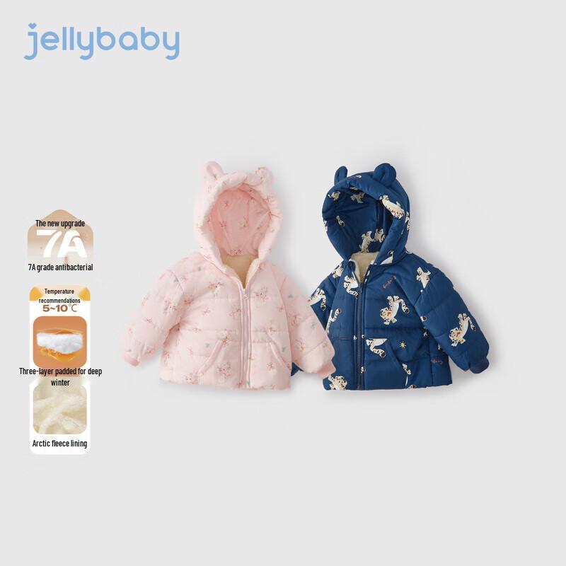 JELLYBABY Kids' Full Print Antibacterial Hooded Puffer Jacket