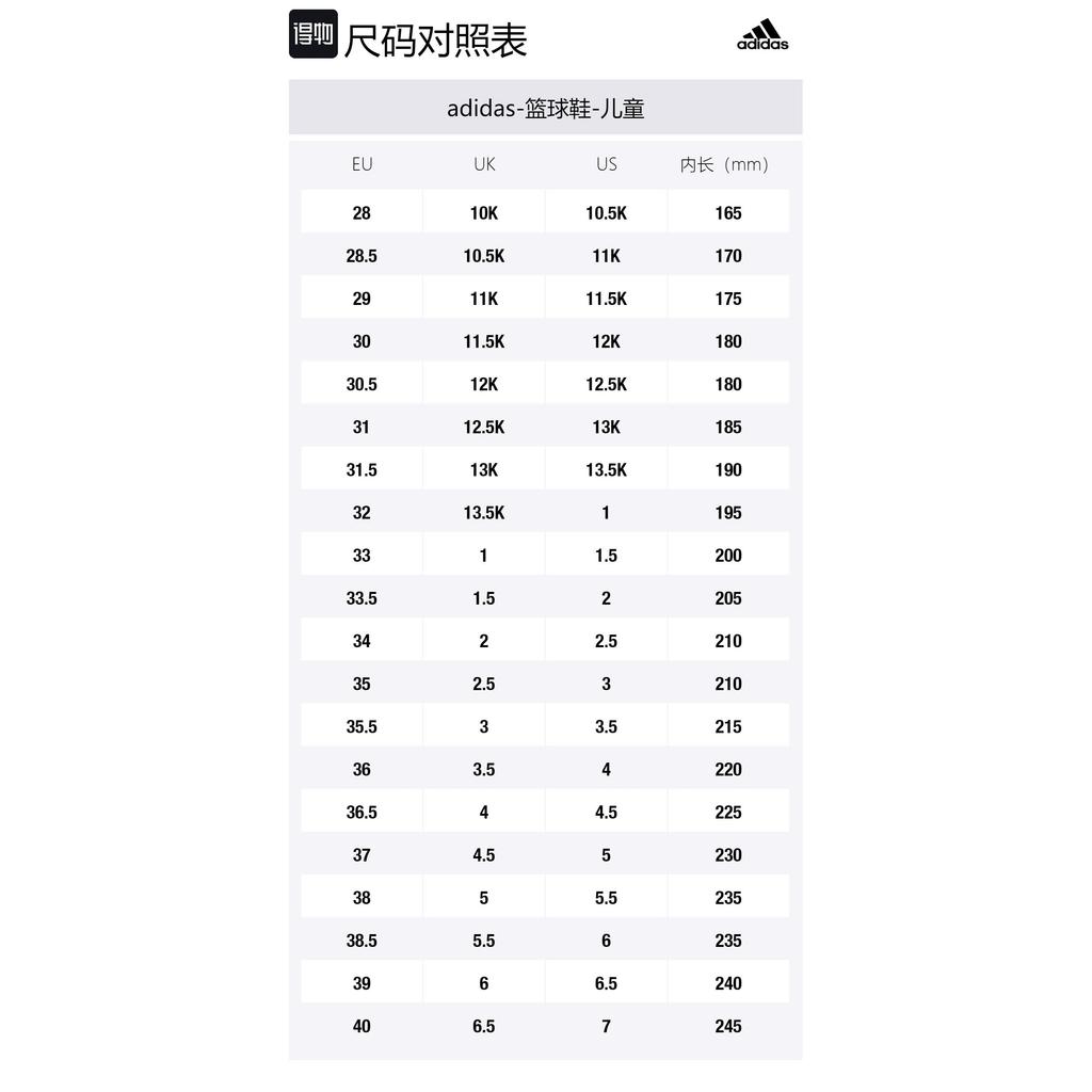 Adidas OwnTheGame CNY K Abrasion Resistant Mid top Children's Basketball Shoes Black Red Kids' GY0812