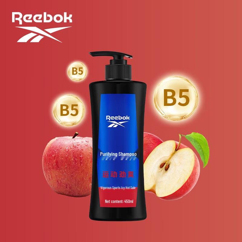 Reebok Purifying Sporty Shampoo