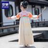 Romone Girls' Chinese Style Hanfu Princess Dress