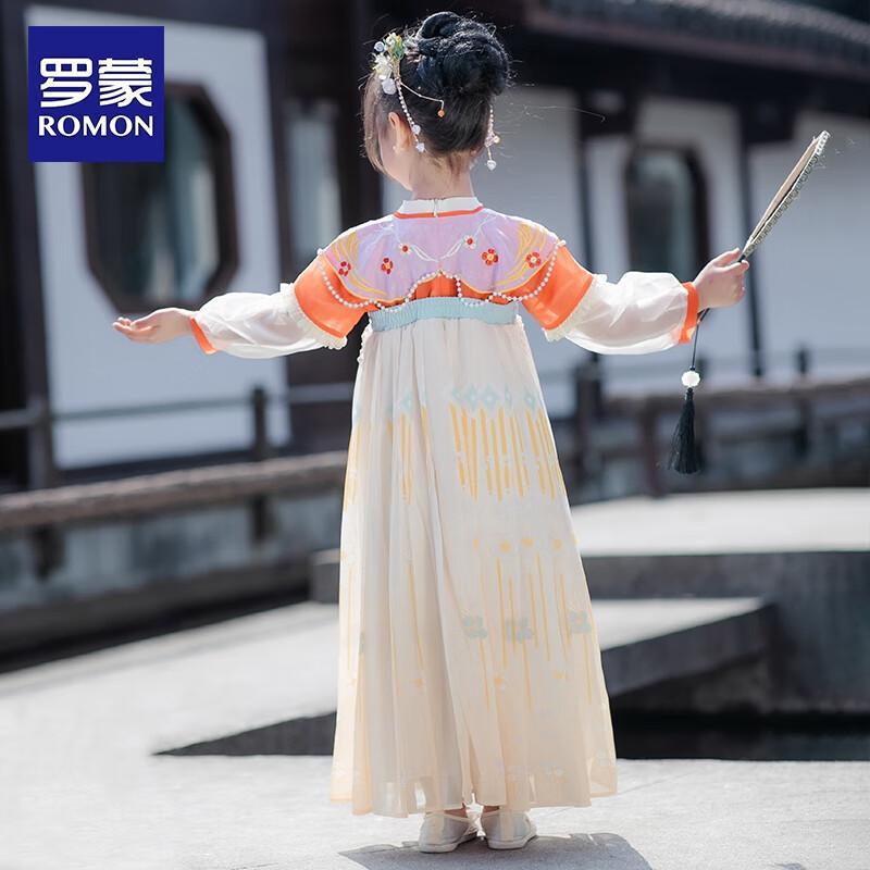 Romone Girls' Chinese Style Hanfu Princess Dress