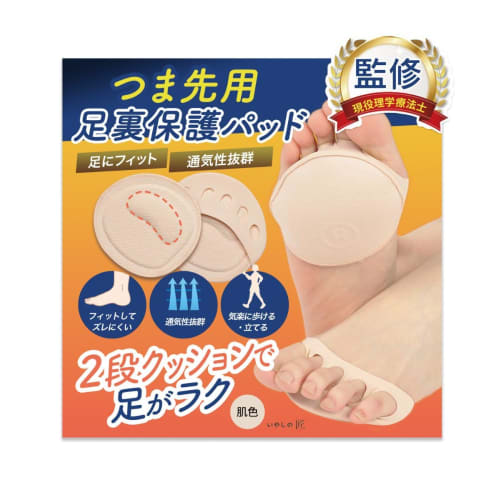 

[Supervised by a practicing physical therapist] Foot protection pads, foot support cushions [Five-toe holes prevent slippage]. Iyashino Takumi one-siz