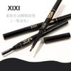 Xixi - Soft & Vivid Fine Eyebrow Pencil - 2 Colors