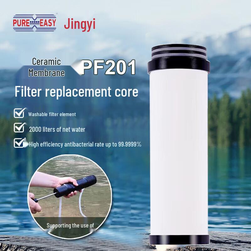 Jingyi Portable Water Purifier Replacement Filter