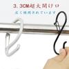 Silver S-shaped Hooks, Anti-slip, Size (9cm Total Length, 3.3cm Wide Opening), S-hook Carabiner, General-purpose Hooks, Rust-proof, Non-slip, for Wall