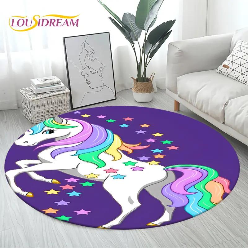 3D Cartoon Cute Unicorn Area Rug Large,Round Carpet Rug for Living Room Bedroom Sofa Decoration,Children Play Non-slip Floor Mat