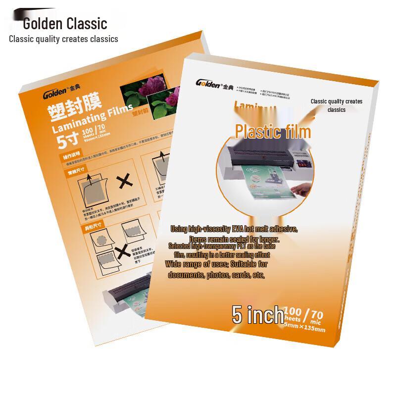 Jindian 5-inch Photo Thermal Laminating Film