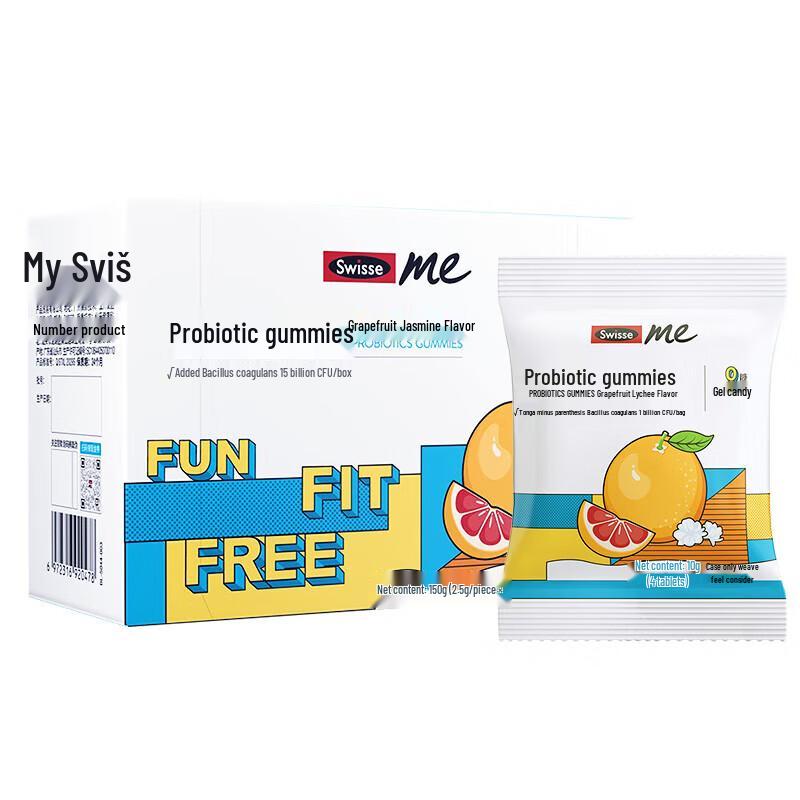 Swisse Probiotic Gut Health Gummies (60 Count)
