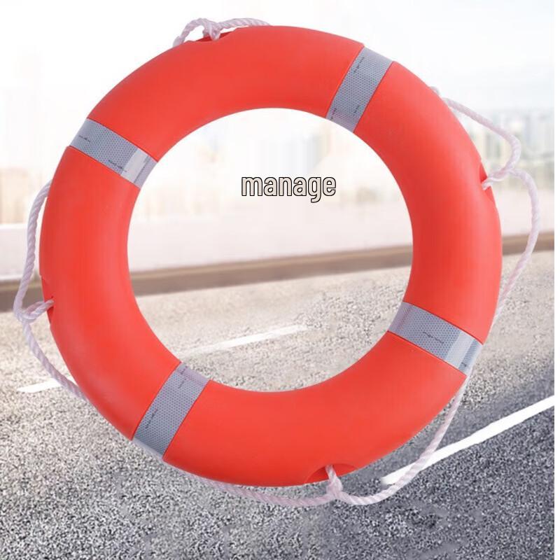 UOSU Adult Marine Lifebuoy