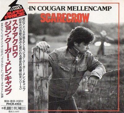 Μουσικά άλμπουμ