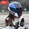 Motorcycle Helmet Male and Female Can Be Bluetooth Motorcycle Venom Full Helmet Breathable Full Coverage All Seasons Day and Night