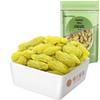 Loulan Honey Talk Seedless White Raisins 225g