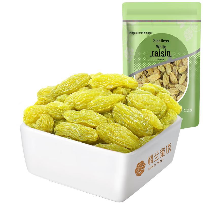 Loulan Miyu Seedless White Raisins