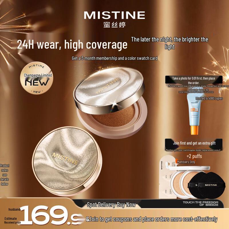 Mistine Luminous Cushion BB Cream Champagne Limited