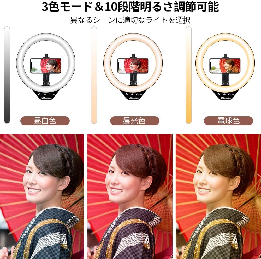 UBeesize LED Ring Light with Smartphone Selfie and Video Light with Touchscreen Controls for Zoom and Live Compatible with Actresses and 127cm Tripods