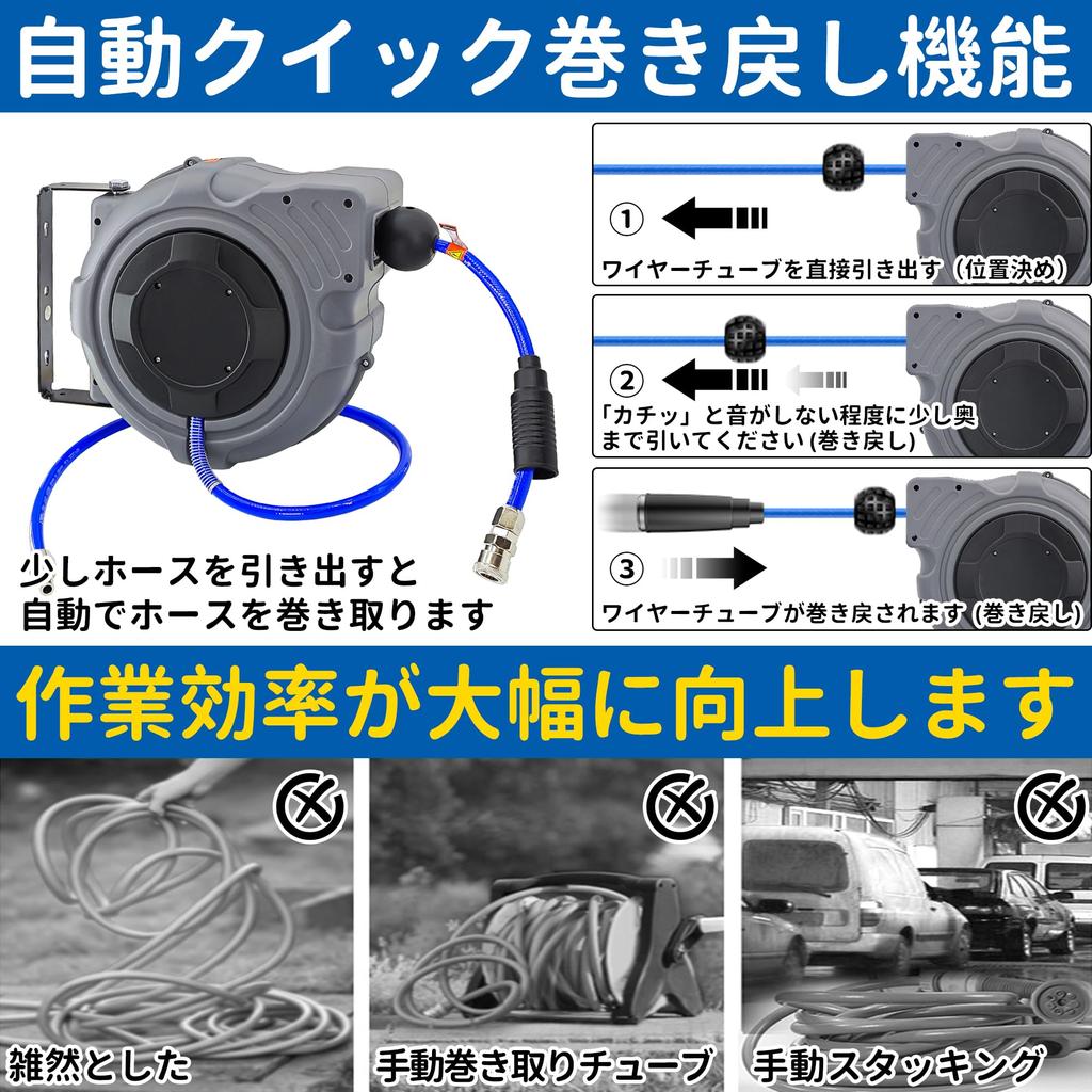 COYXiCE Air Hose Reel 15m Automatic Winding Type Air Hose Reel Automatic Winding Wall Hanging Hanging Ceiling Can Be Rotated Portable Hose Reel