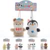 1 Pair Cartoon Small Animal Series Plush Doll Pendant Keychain Creative Funny Finger Puppet Plush Animal Bag Pendant Cute Gift