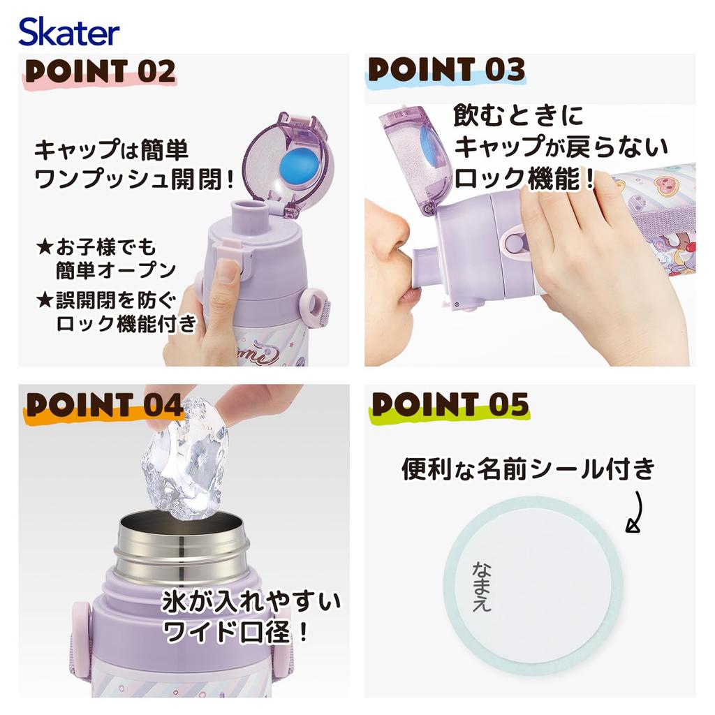 Skater Water 470ml or 430ml Sanrio Fancy Snacks Stainless Sports Children's Bottle, 2-Way, (Direct Drinking) (Cup Drinking), Kuromi, & Sweets, Girls'