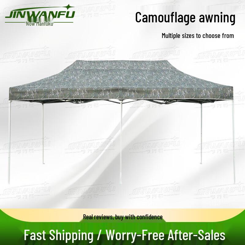 Jin Wan Fu Camouflage Retractable Canopy