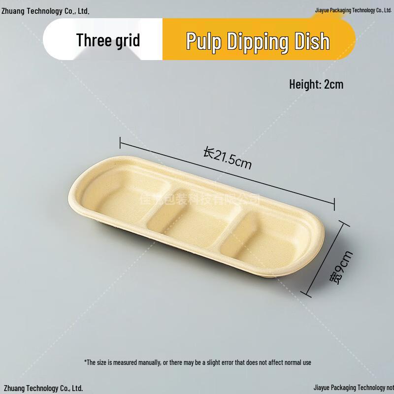 OIMG Biodegradable 3-Compartment Dipping Dishes, 5-Pack