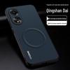 OPPO A78 Protective Case: Full Coverage, Anti-Drop, High-End Design with Magnetic Buckle and Textured Finish.