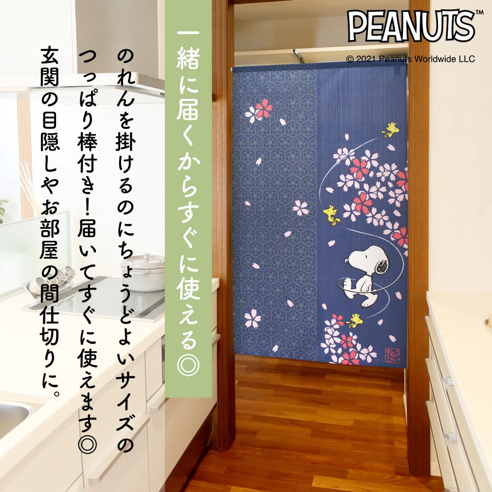 Noren Workshop Snoopy Goods Miscellaneous Goods Noren Tapestry Poster Noren with Tension Rod Width 85 X Length 150cm PEANUTS Cherry Blossom Bloom