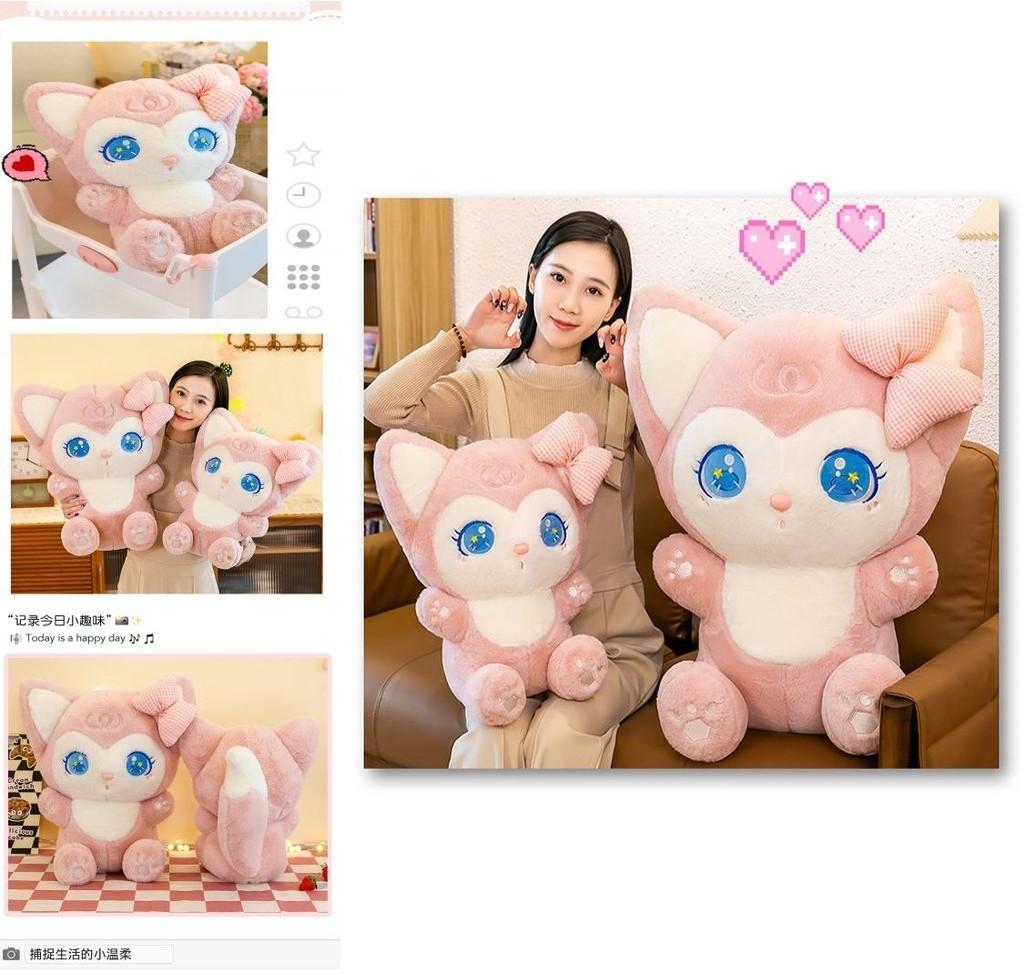 Cute Fox Plush Toy For Girls Cartoon Fox Stuffed Animal Doll Perfect Birthday Gift And Home Decor