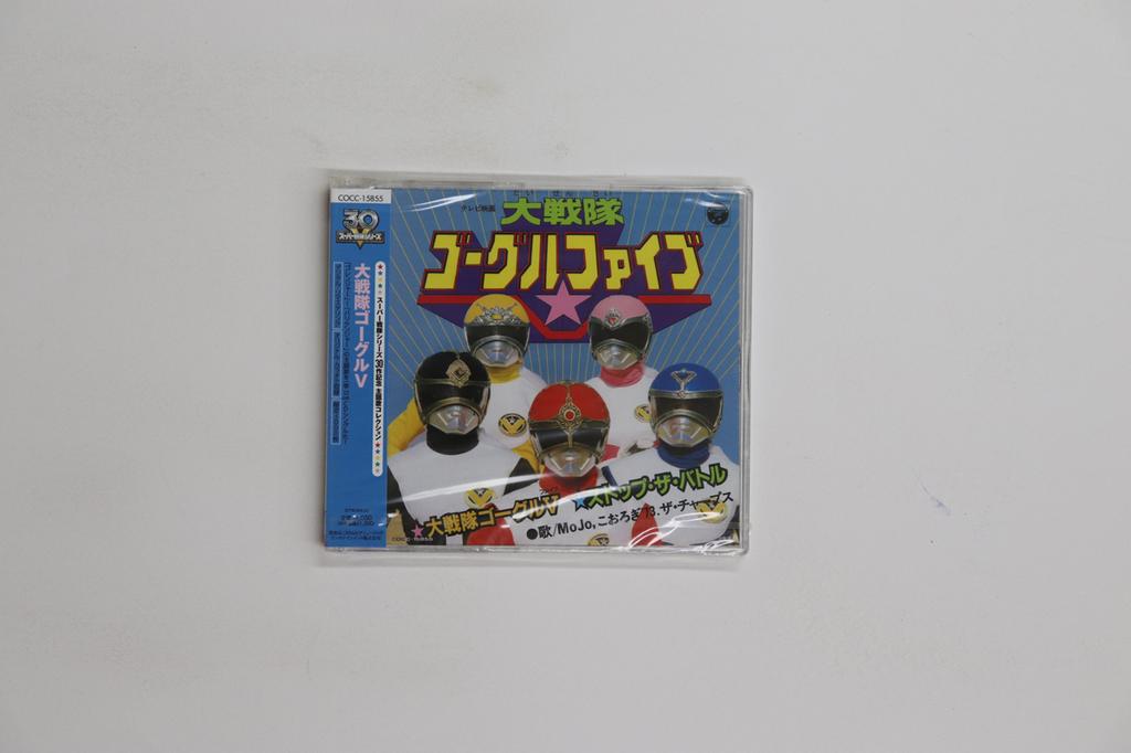 CD SPECIAL EFFECTS, MOJO, CRICKET '73, - Dai Sentai Goggles V COCC15855 Columbia Music  2006 Japan Obi Japanese Soundtracks Used