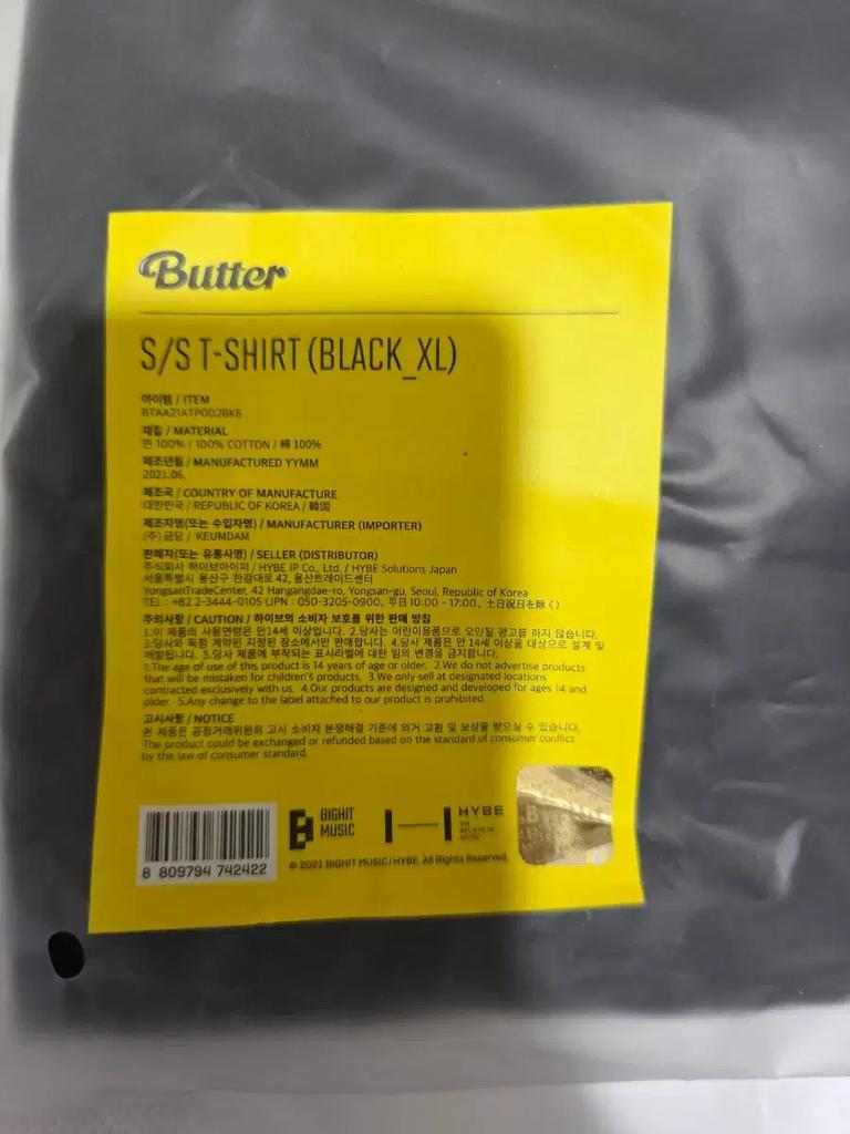 BTS Bangtan Boys Butter Short Sleeve T-Shirt Black XL New Unopened