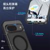 Applicable to Google Google pixel11Pro magnetic mobile phone case pixel1 matte transparent black two-in-one protective case