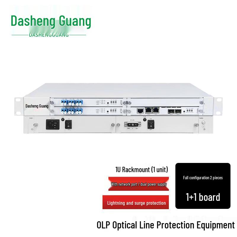 Dasheng Light Fiber Optic Network Devices