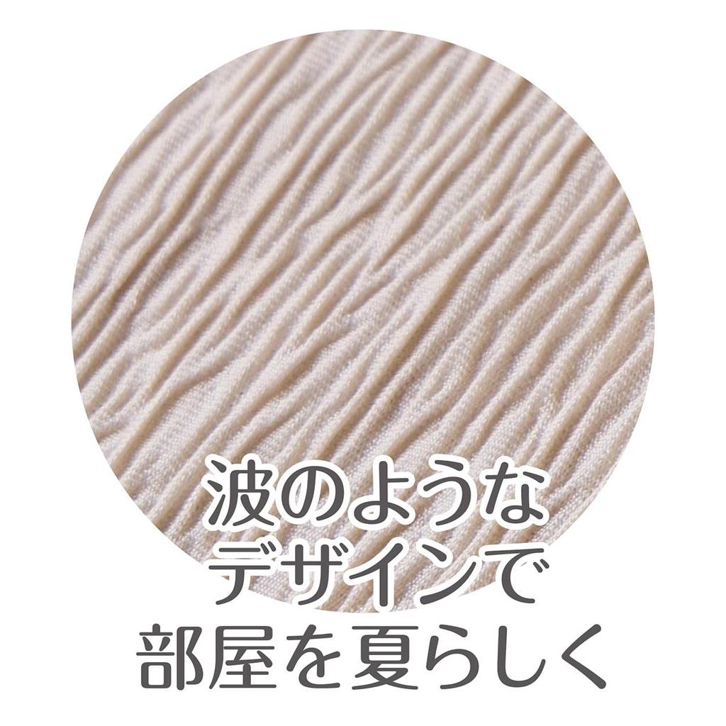 ADD. MATE Cuna Cool Couch Bed for Dogs and Cats, Vanilla Beige