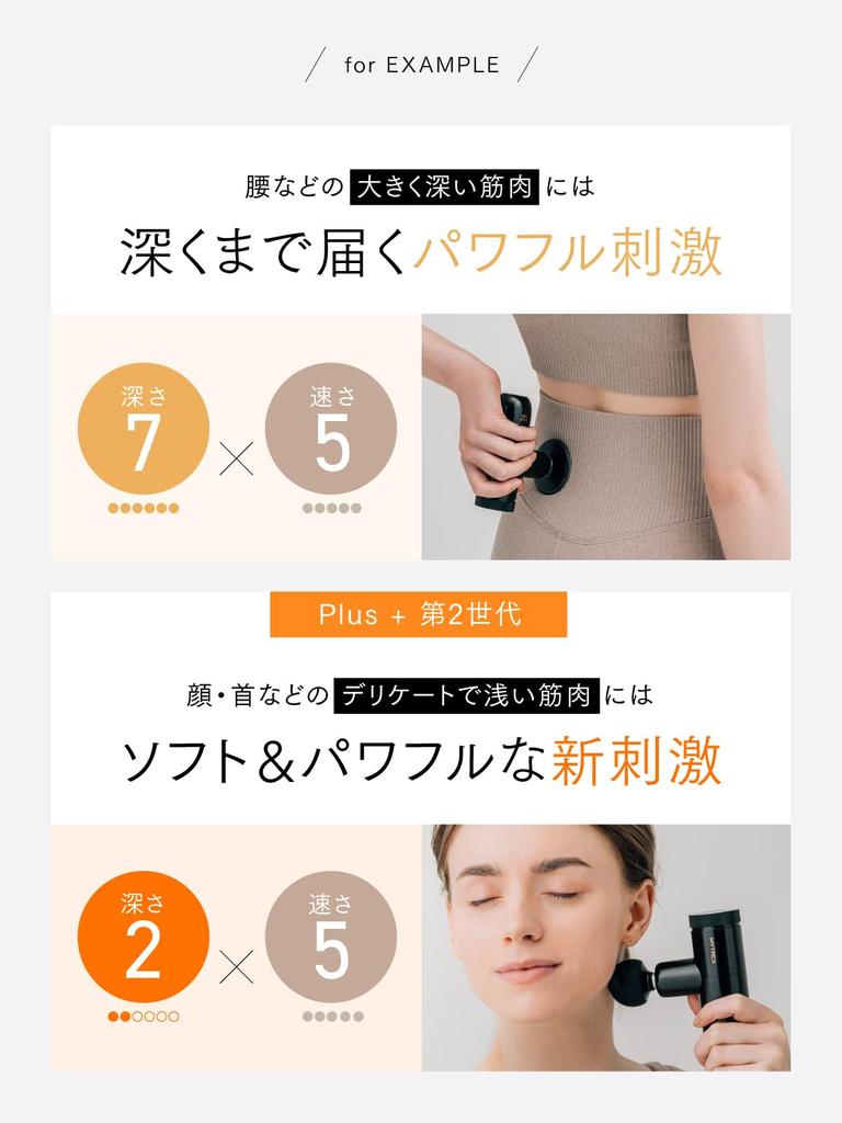 Commercial Is Now Starring Nana MYTREX REBIVE MINI XS2 Myofascial Release Gun Handy Gun Body Care Face Care Muscle Relaxation Vibration Shoulder Waist