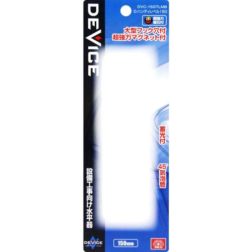 SK11 DEVICE D-Handy Level 150 DVC-15GTLMB, a level for facility construction