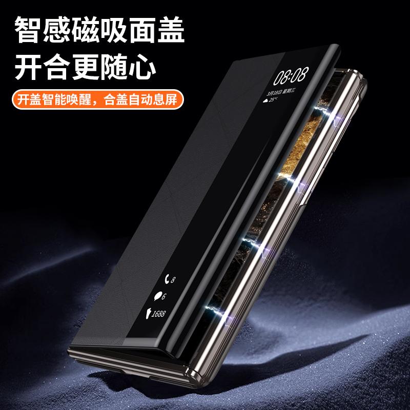 Vegan Leather Smart Window Case For Huawei Mate XT and Mate XTs Official Texture Leather Magnetic Suction Hands-free Flip Cover