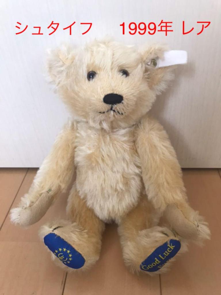 [USED] Steiff Teddy Bear Good Luck EURO